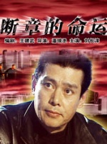 亚洲精品一区在线观看