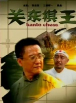 色网免费观看