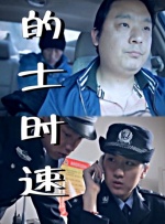 亚洲国产成人综合