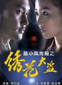 亚洲精品一区在线观看